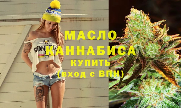 гашишное масло Бронницы