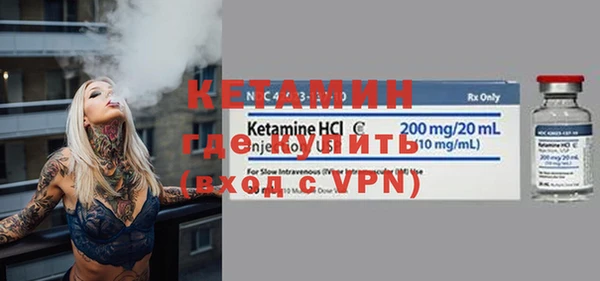 альфа пвп VHQ Верхний Тагил