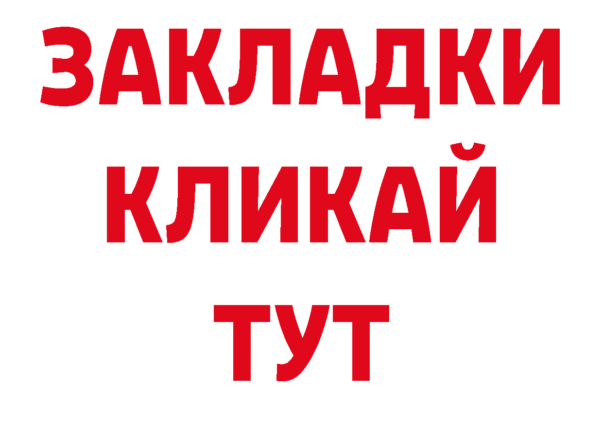 Бошки Шишки AK-47 рабочий сайт это гидра Лысково